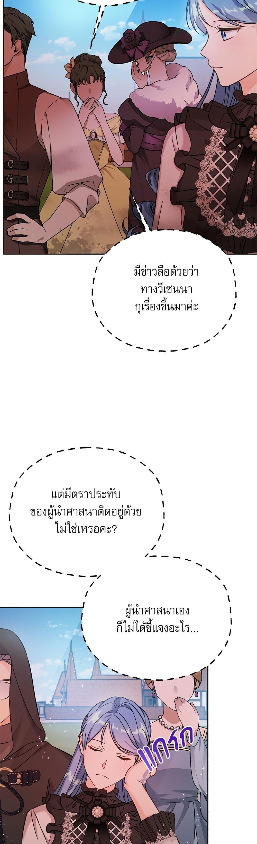 Manga-lc-com อ่านมังงะ อ่านการ์ตูน ออนไลน์ ฟรี Saving the Villain Who was Abandoned by the Female Lead ตอนที่ 1 2 3 4 5 6 7 8 9 10 11 12 13 14 ฟรี ไม่มีโฆษณา Manga-lc - อ่าน มังงะ อ่าน การ์ตูน ออนไลน์ อ่านมังงะ ฟรี