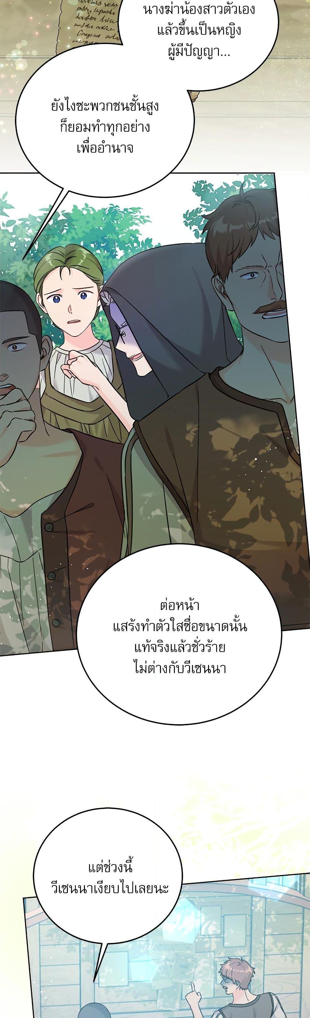 Manga-lc-com อ่านมังงะ อ่านการ์ตูน ออนไลน์ ฟรี Saving the Villain Who was Abandoned by the Female Lead ตอนที่ 1 2 3 4 5 6 7 8 9 10 11 12 13 14 ฟรี ไม่มีโฆษณา Manga-lc - อ่าน มังงะ อ่าน การ์ตูน ออนไลน์ อ่านมังงะ ฟรี