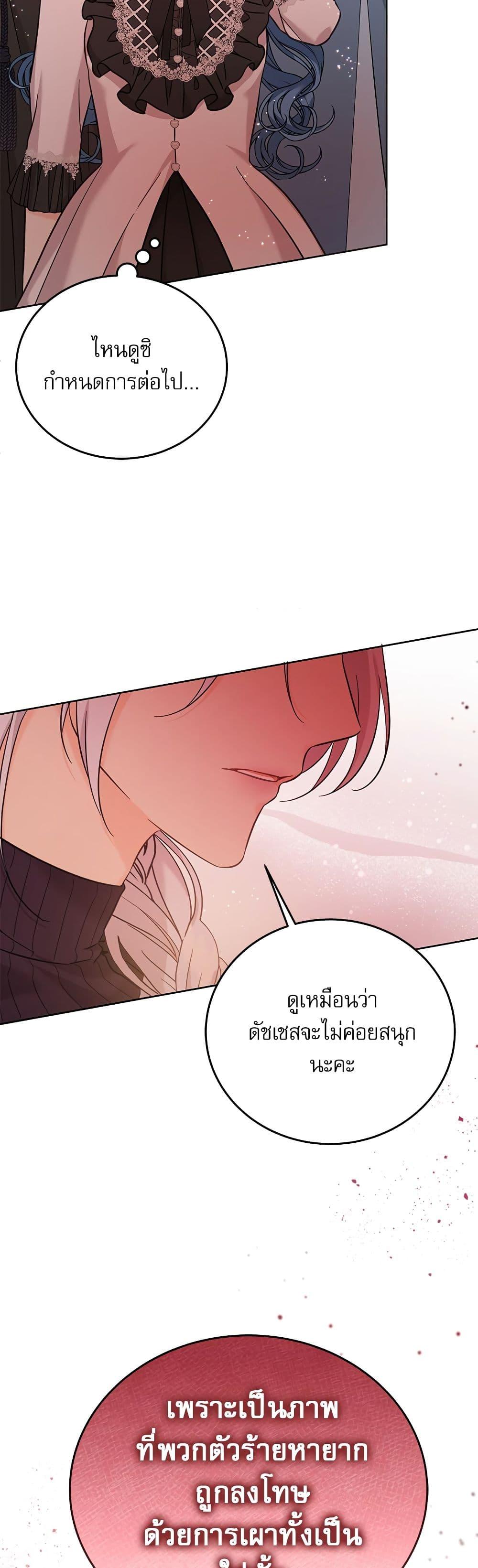 Manga-lc-com อ่านมังงะ อ่านการ์ตูน ออนไลน์ ฟรี Saving the Villain Who was Abandoned by the Female Lead ตอนที่ 1 2 3 4 5 6 7 8 9 10 11 12 13 14 ฟรี ไม่มีโฆษณา Manga-lc - อ่าน มังงะ อ่าน การ์ตูน ออนไลน์ อ่านมังงะ ฟรี