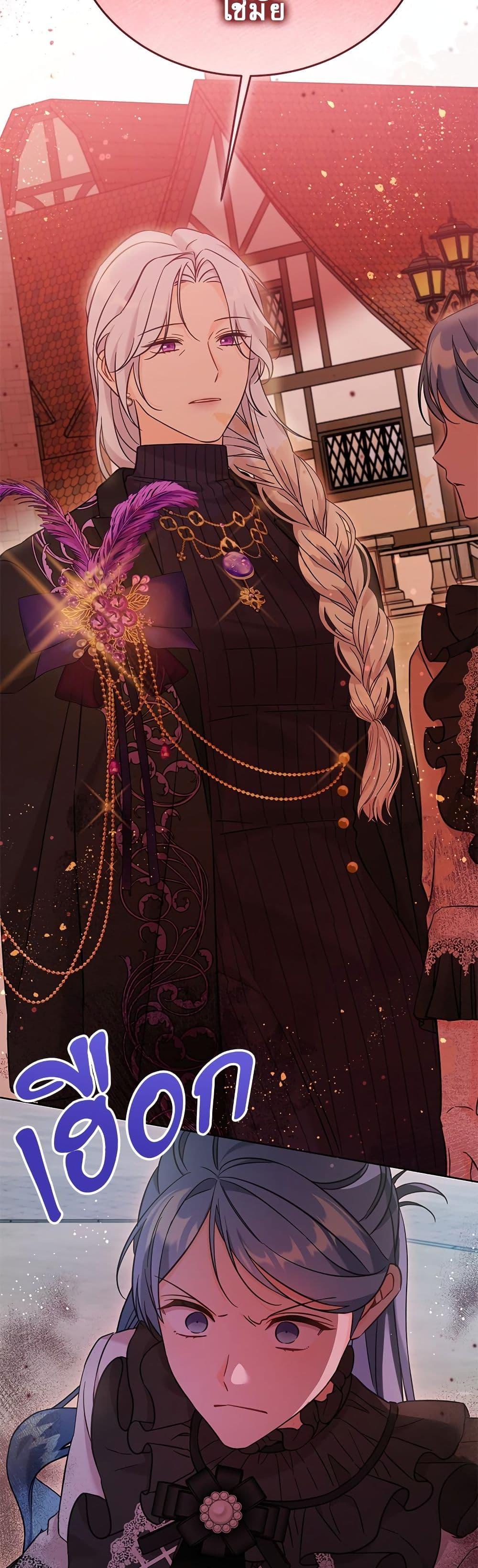 Manga-lc-com อ่านมังงะ อ่านการ์ตูน ออนไลน์ ฟรี Saving the Villain Who was Abandoned by the Female Lead ตอนที่ 1 2 3 4 5 6 7 8 9 10 11 12 13 14 ฟรี ไม่มีโฆษณา Manga-lc - อ่าน มังงะ อ่าน การ์ตูน ออนไลน์ อ่านมังงะ ฟรี