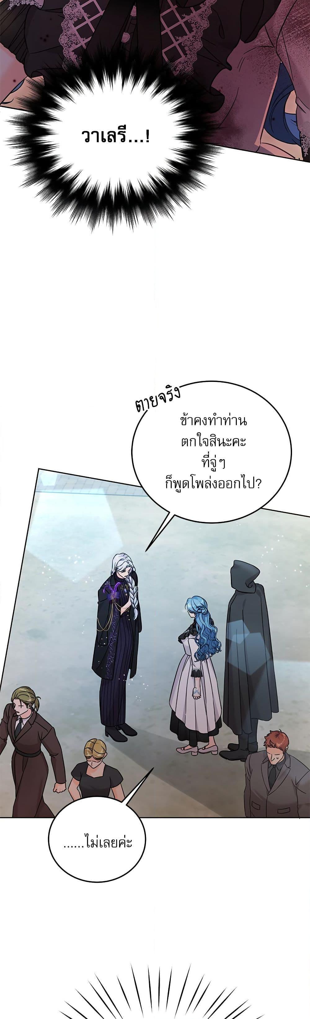 Manga-lc-com อ่านมังงะ อ่านการ์ตูน ออนไลน์ ฟรี Saving the Villain Who was Abandoned by the Female Lead ตอนที่ 1 2 3 4 5 6 7 8 9 10 11 12 13 14 ฟรี ไม่มีโฆษณา Manga-lc - อ่าน มังงะ อ่าน การ์ตูน ออนไลน์ อ่านมังงะ ฟรี