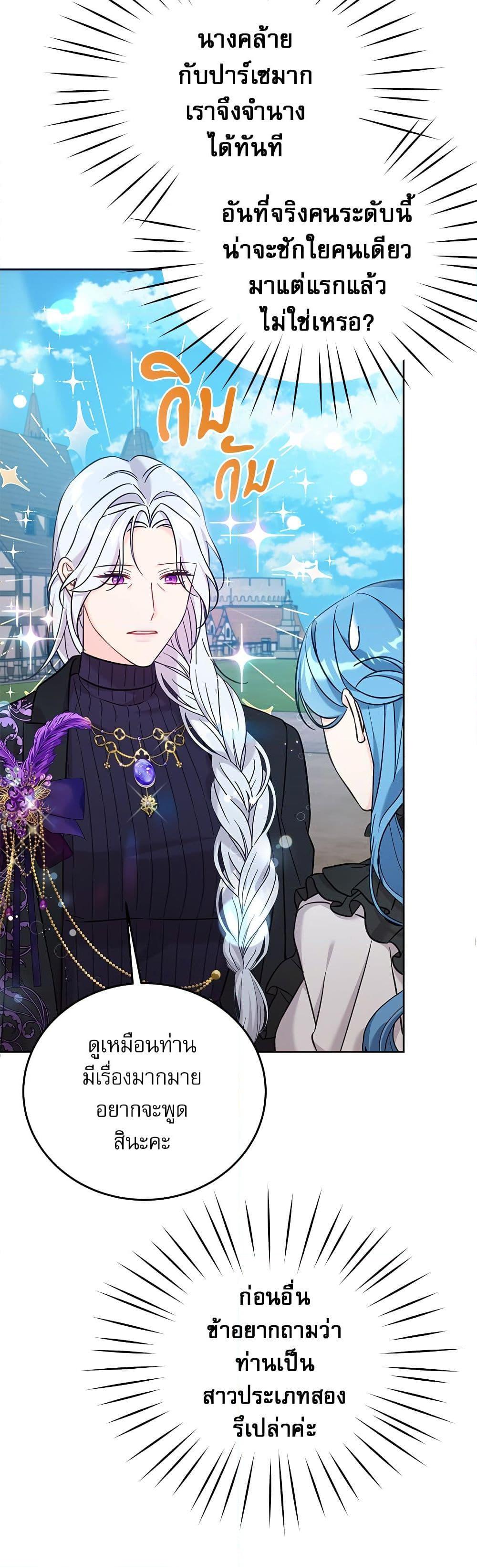 Manga-lc-com อ่านมังงะ อ่านการ์ตูน ออนไลน์ ฟรี Saving the Villain Who was Abandoned by the Female Lead ตอนที่ 1 2 3 4 5 6 7 8 9 10 11 12 13 14 ฟรี ไม่มีโฆษณา Manga-lc - อ่าน มังงะ อ่าน การ์ตูน ออนไลน์ อ่านมังงะ ฟรี