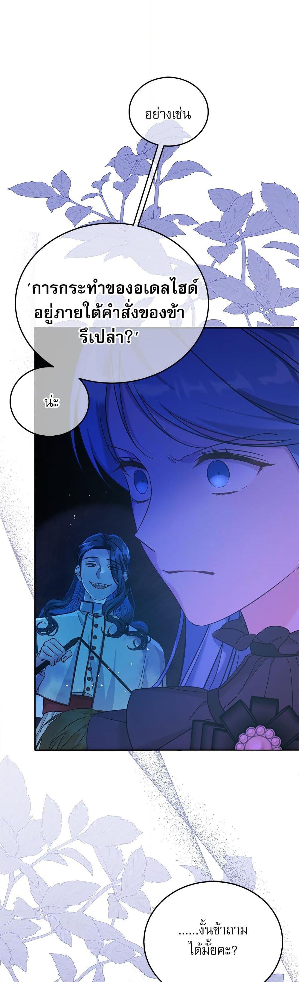 Manga-lc-com อ่านมังงะ อ่านการ์ตูน ออนไลน์ ฟรี Saving the Villain Who was Abandoned by the Female Lead ตอนที่ 1 2 3 4 5 6 7 8 9 10 11 12 13 14 ฟรี ไม่มีโฆษณา Manga-lc - อ่าน มังงะ อ่าน การ์ตูน ออนไลน์ อ่านมังงะ ฟรี