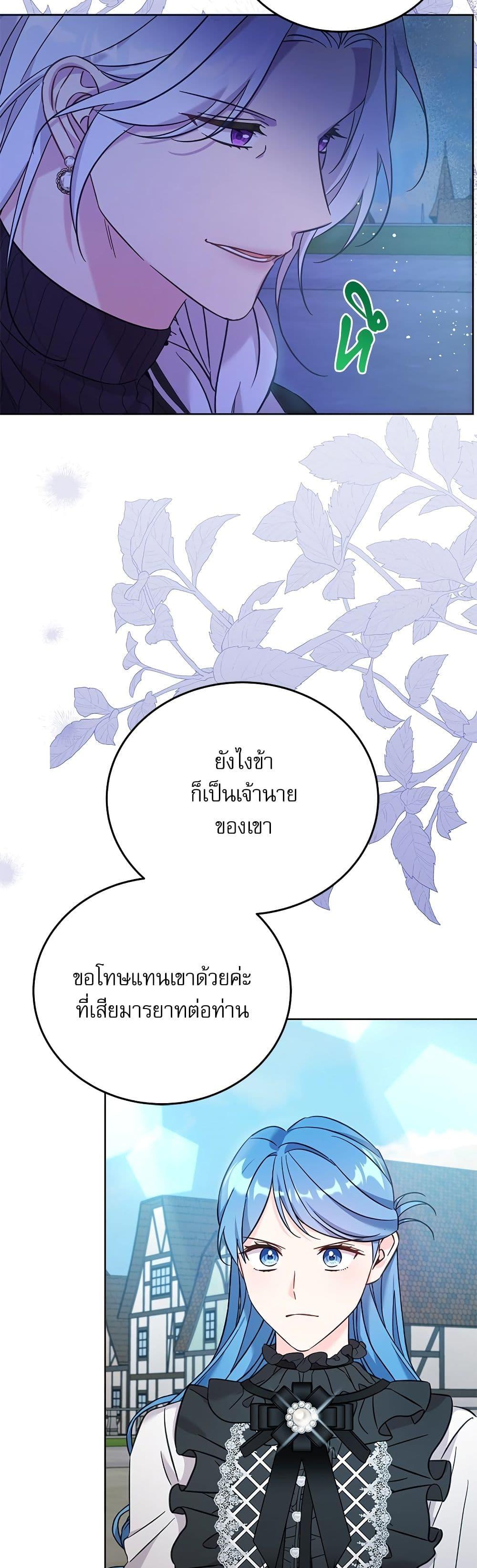 Manga-lc-com อ่านมังงะ อ่านการ์ตูน ออนไลน์ ฟรี Saving the Villain Who was Abandoned by the Female Lead ตอนที่ 1 2 3 4 5 6 7 8 9 10 11 12 13 14 ฟรี ไม่มีโฆษณา Manga-lc - อ่าน มังงะ อ่าน การ์ตูน ออนไลน์ อ่านมังงะ ฟรี
