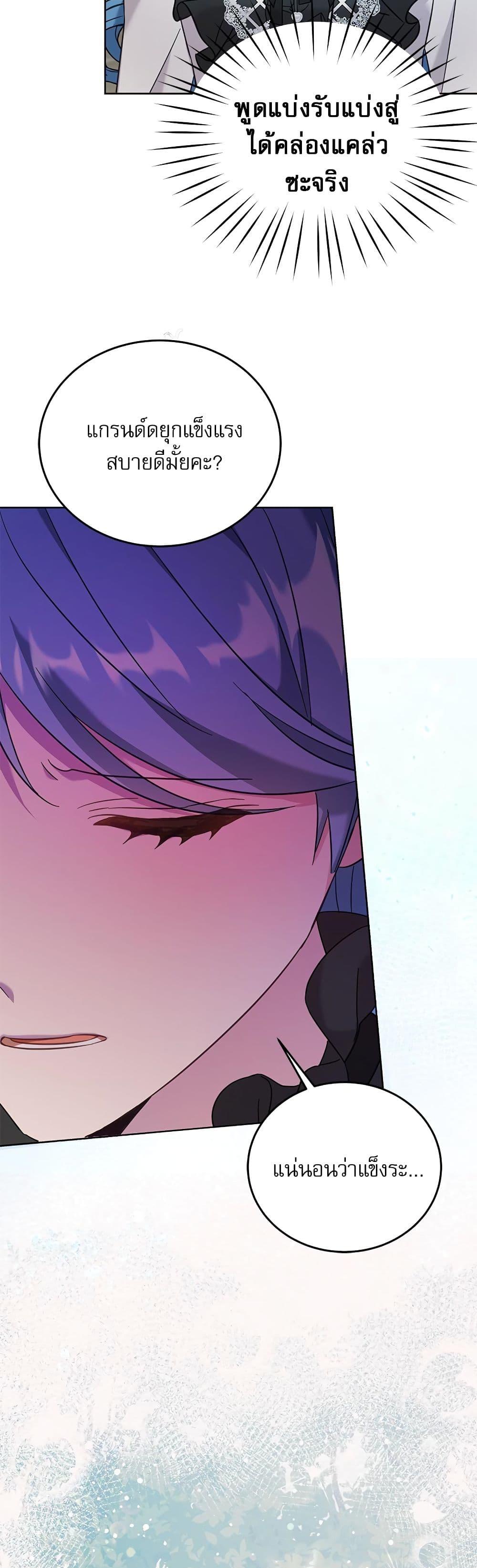 Manga-lc-com อ่านมังงะ อ่านการ์ตูน ออนไลน์ ฟรี Saving the Villain Who was Abandoned by the Female Lead ตอนที่ 1 2 3 4 5 6 7 8 9 10 11 12 13 14 ฟรี ไม่มีโฆษณา Manga-lc - อ่าน มังงะ อ่าน การ์ตูน ออนไลน์ อ่านมังงะ ฟรี