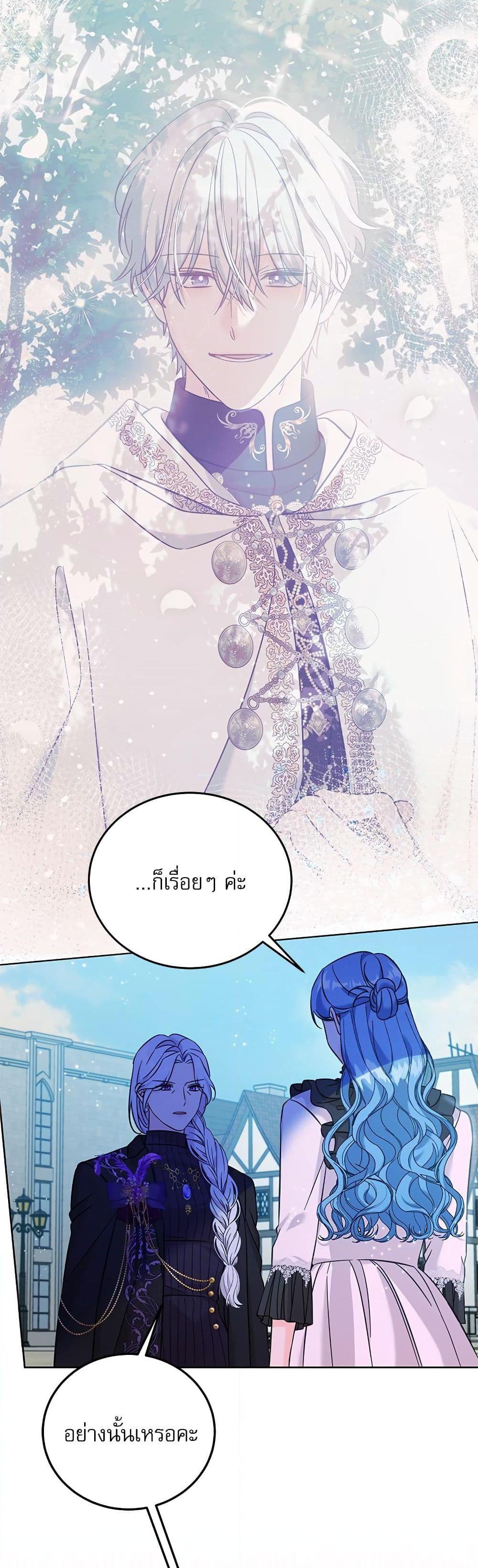 Manga-lc-com อ่านมังงะ อ่านการ์ตูน ออนไลน์ ฟรี Saving the Villain Who was Abandoned by the Female Lead ตอนที่ 1 2 3 4 5 6 7 8 9 10 11 12 13 14 ฟรี ไม่มีโฆษณา Manga-lc - อ่าน มังงะ อ่าน การ์ตูน ออนไลน์ อ่านมังงะ ฟรี