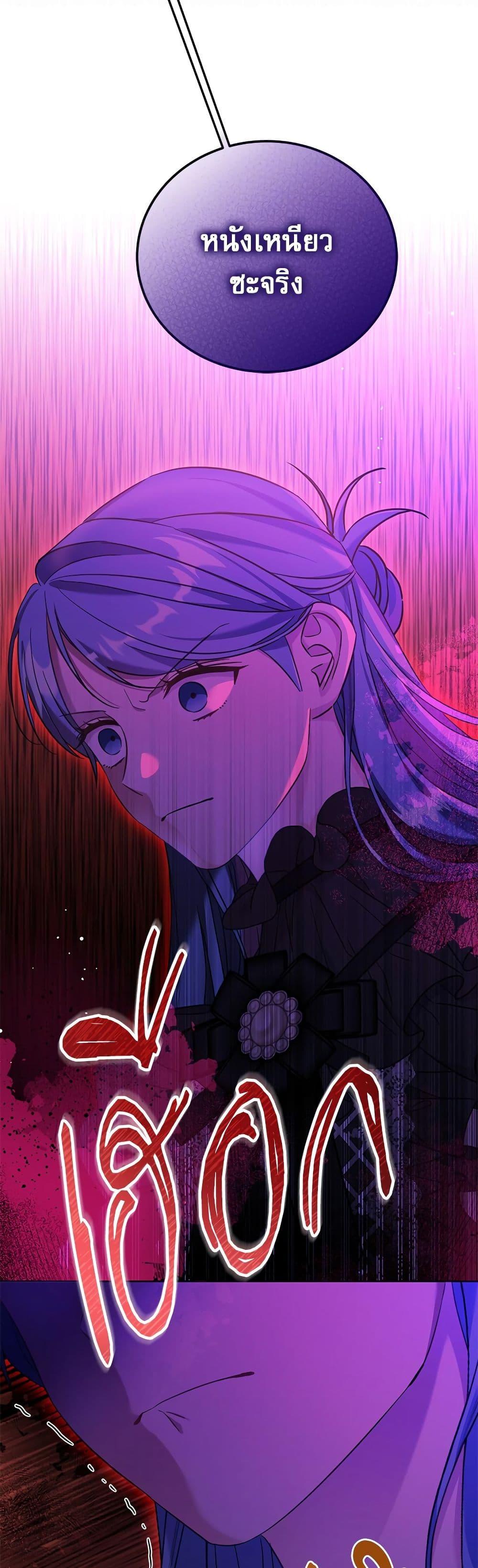 Manga-lc-com อ่านมังงะ อ่านการ์ตูน ออนไลน์ ฟรี Saving the Villain Who was Abandoned by the Female Lead ตอนที่ 1 2 3 4 5 6 7 8 9 10 11 12 13 14 ฟรี ไม่มีโฆษณา Manga-lc - อ่าน มังงะ อ่าน การ์ตูน ออนไลน์ อ่านมังงะ ฟรี