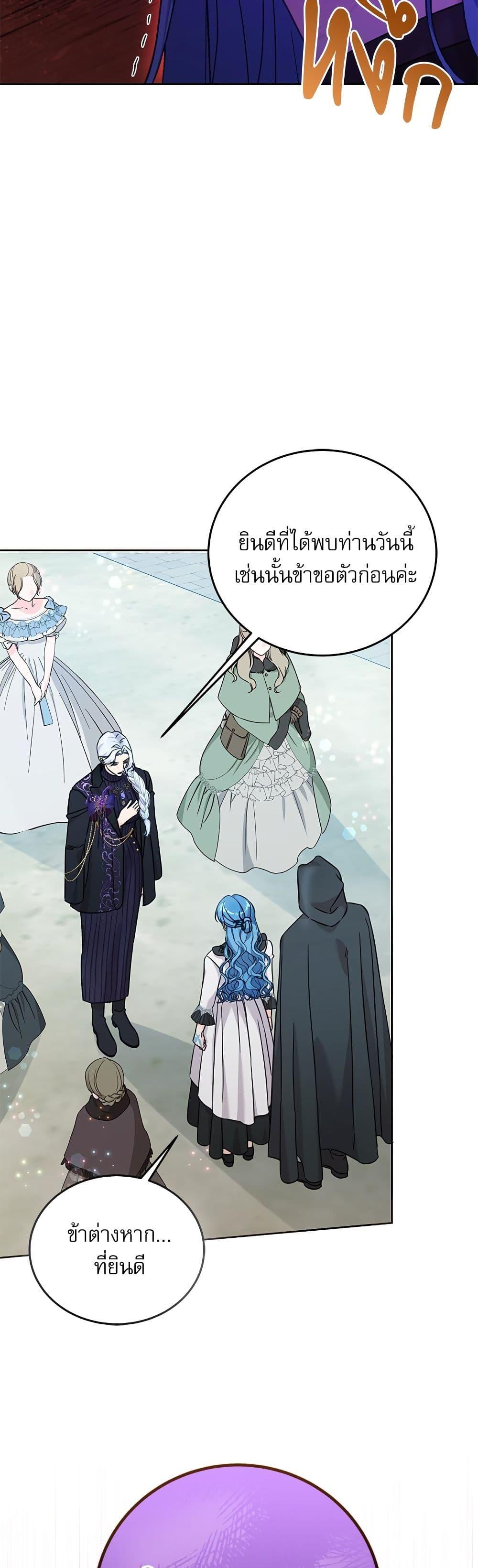 Manga-lc-com อ่านมังงะ อ่านการ์ตูน ออนไลน์ ฟรี Saving the Villain Who was Abandoned by the Female Lead ตอนที่ 1 2 3 4 5 6 7 8 9 10 11 12 13 14 ฟรี ไม่มีโฆษณา Manga-lc - อ่าน มังงะ อ่าน การ์ตูน ออนไลน์ อ่านมังงะ ฟรี