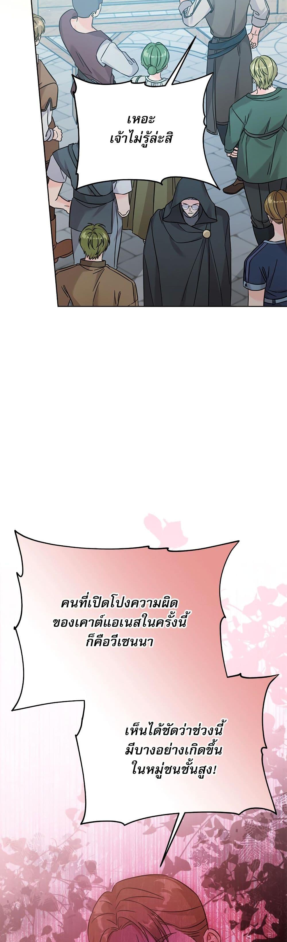 Manga-lc-com อ่านมังงะ อ่านการ์ตูน ออนไลน์ ฟรี Saving the Villain Who was Abandoned by the Female Lead ตอนที่ 1 2 3 4 5 6 7 8 9 10 11 12 13 14 ฟรี ไม่มีโฆษณา Manga-lc - อ่าน มังงะ อ่าน การ์ตูน ออนไลน์ อ่านมังงะ ฟรี