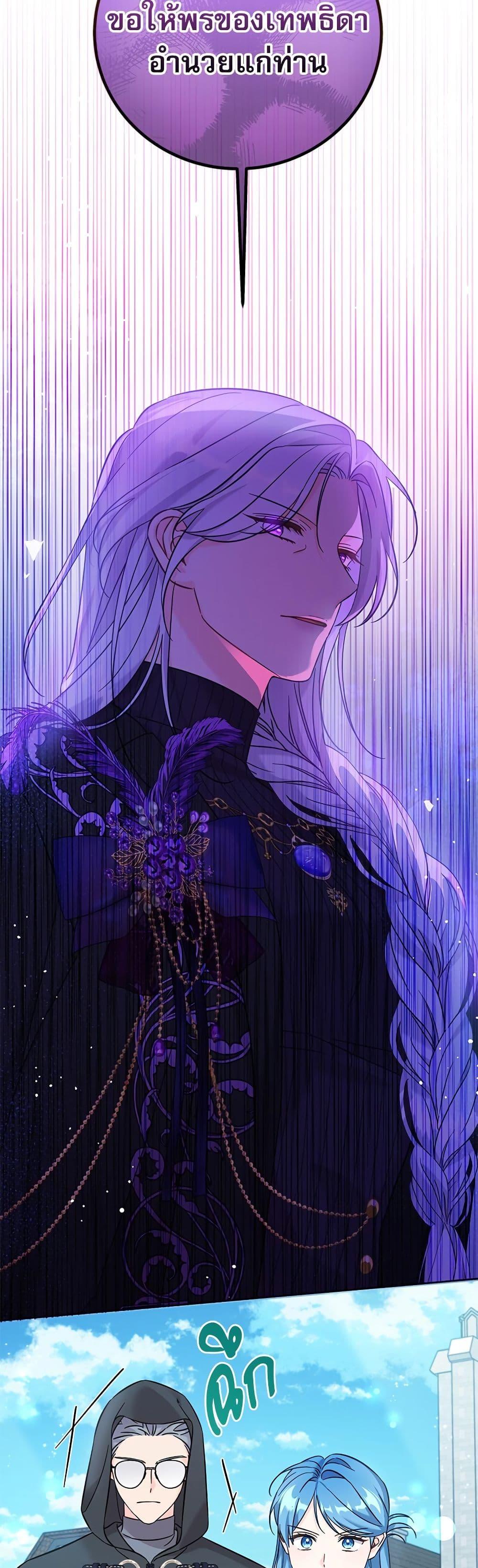 Manga-lc-com อ่านมังงะ อ่านการ์ตูน ออนไลน์ ฟรี Saving the Villain Who was Abandoned by the Female Lead ตอนที่ 1 2 3 4 5 6 7 8 9 10 11 12 13 14 ฟรี ไม่มีโฆษณา Manga-lc - อ่าน มังงะ อ่าน การ์ตูน ออนไลน์ อ่านมังงะ ฟรี