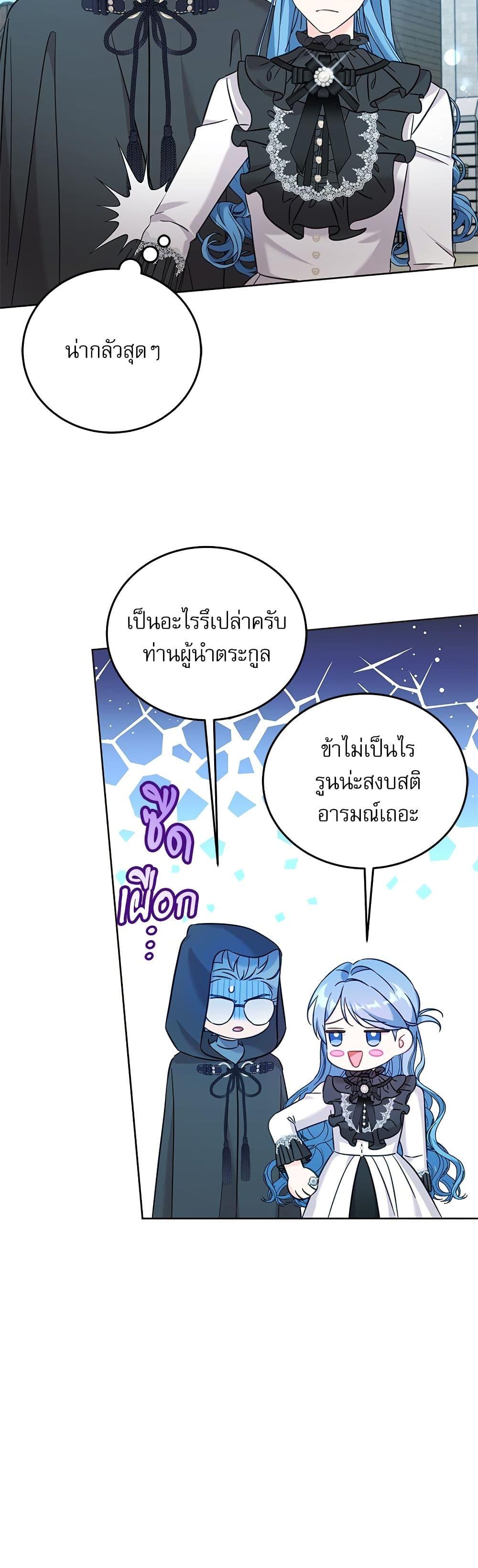 Manga-lc-com อ่านมังงะ อ่านการ์ตูน ออนไลน์ ฟรี Saving the Villain Who was Abandoned by the Female Lead ตอนที่ 1 2 3 4 5 6 7 8 9 10 11 12 13 14 ฟรี ไม่มีโฆษณา Manga-lc - อ่าน มังงะ อ่าน การ์ตูน ออนไลน์ อ่านมังงะ ฟรี