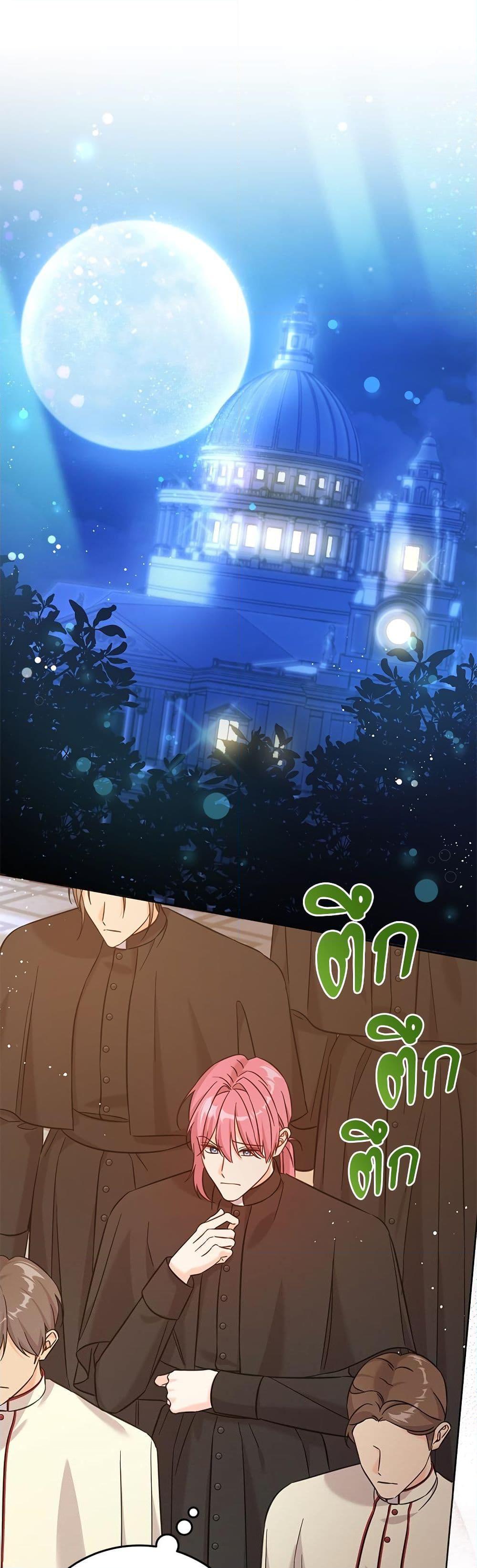 Manga-lc-com อ่านมังงะ อ่านการ์ตูน ออนไลน์ ฟรี Saving the Villain Who was Abandoned by the Female Lead ตอนที่ 1 2 3 4 5 6 7 8 9 10 11 12 13 14 ฟรี ไม่มีโฆษณา Manga-lc - อ่าน มังงะ อ่าน การ์ตูน ออนไลน์ อ่านมังงะ ฟรี