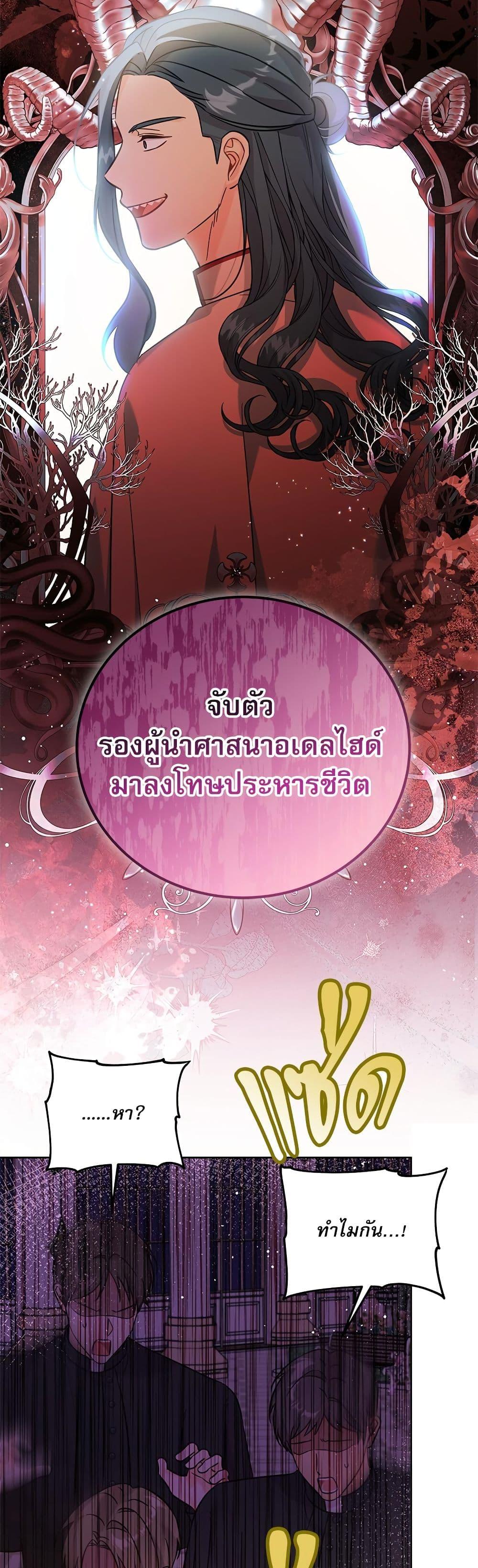 Manga-lc-com อ่านมังงะ อ่านการ์ตูน ออนไลน์ ฟรี Saving the Villain Who was Abandoned by the Female Lead ตอนที่ 1 2 3 4 5 6 7 8 9 10 11 12 13 14 ฟรี ไม่มีโฆษณา Manga-lc - อ่าน มังงะ อ่าน การ์ตูน ออนไลน์ อ่านมังงะ ฟรี