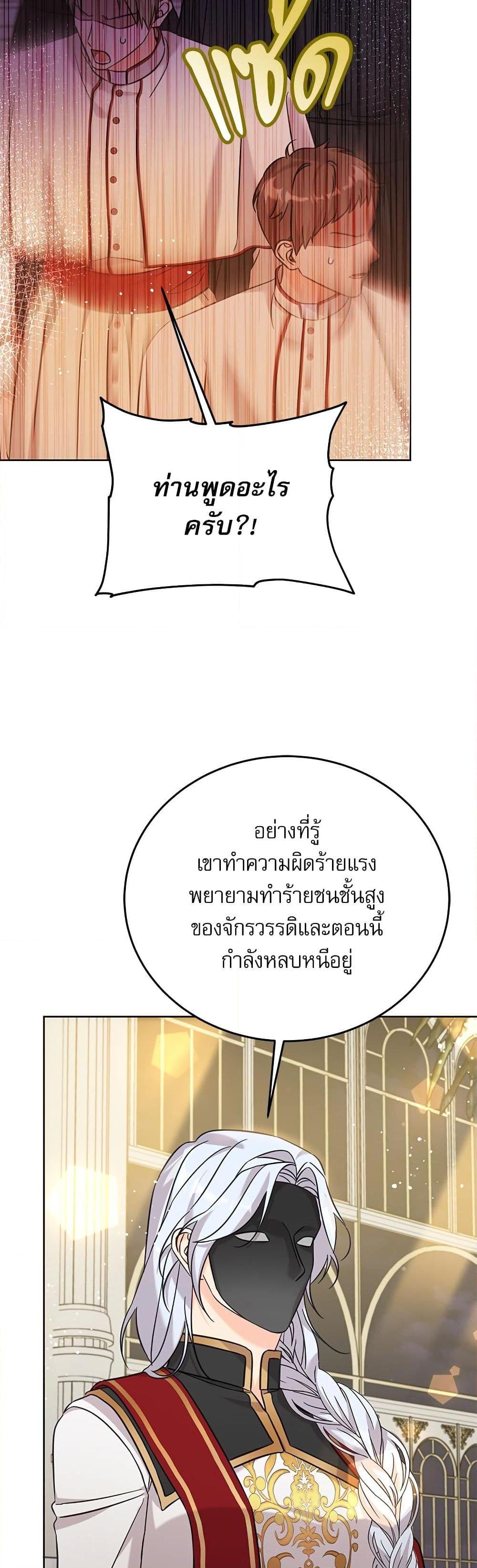 Manga-lc-com อ่านมังงะ อ่านการ์ตูน ออนไลน์ ฟรี Saving the Villain Who was Abandoned by the Female Lead ตอนที่ 1 2 3 4 5 6 7 8 9 10 11 12 13 14 ฟรี ไม่มีโฆษณา Manga-lc - อ่าน มังงะ อ่าน การ์ตูน ออนไลน์ อ่านมังงะ ฟรี