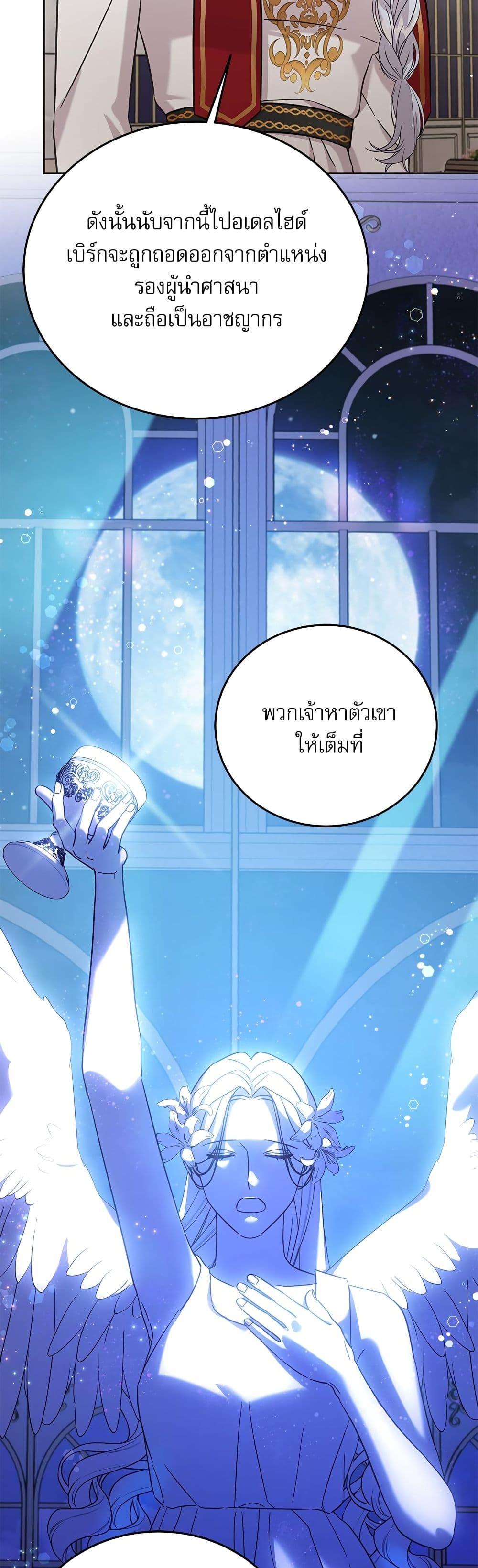 Manga-lc-com อ่านมังงะ อ่านการ์ตูน ออนไลน์ ฟรี Saving the Villain Who was Abandoned by the Female Lead ตอนที่ 1 2 3 4 5 6 7 8 9 10 11 12 13 14 ฟรี ไม่มีโฆษณา Manga-lc - อ่าน มังงะ อ่าน การ์ตูน ออนไลน์ อ่านมังงะ ฟรี