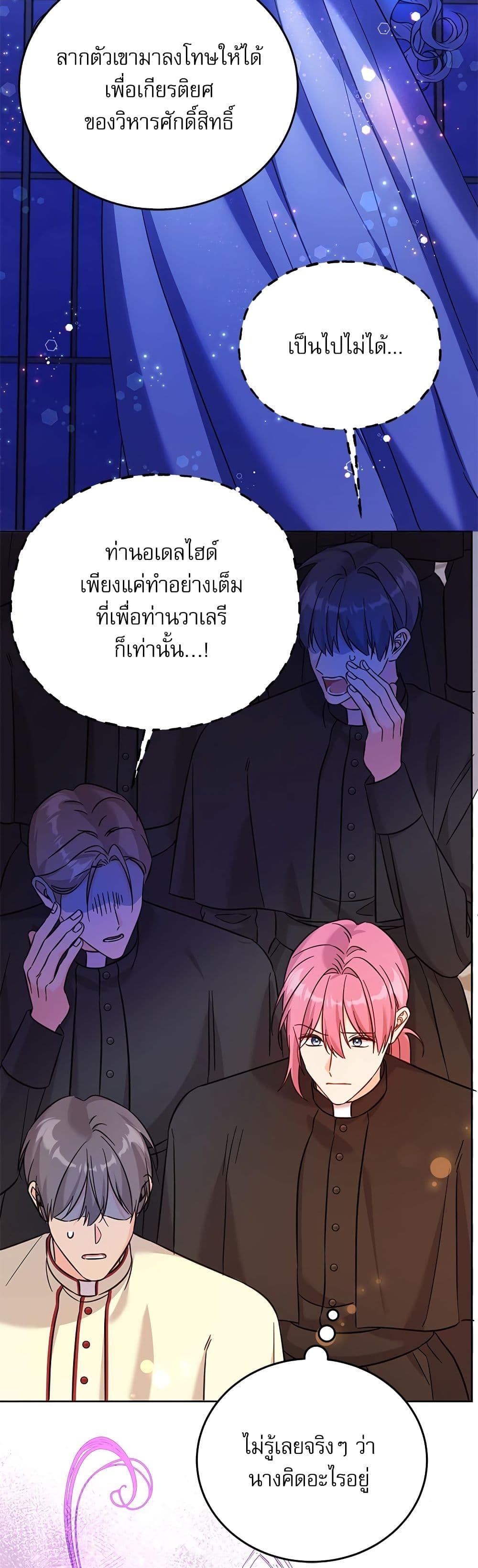 Manga-lc-com อ่านมังงะ อ่านการ์ตูน ออนไลน์ ฟรี Saving the Villain Who was Abandoned by the Female Lead ตอนที่ 1 2 3 4 5 6 7 8 9 10 11 12 13 14 ฟรี ไม่มีโฆษณา Manga-lc - อ่าน มังงะ อ่าน การ์ตูน ออนไลน์ อ่านมังงะ ฟรี