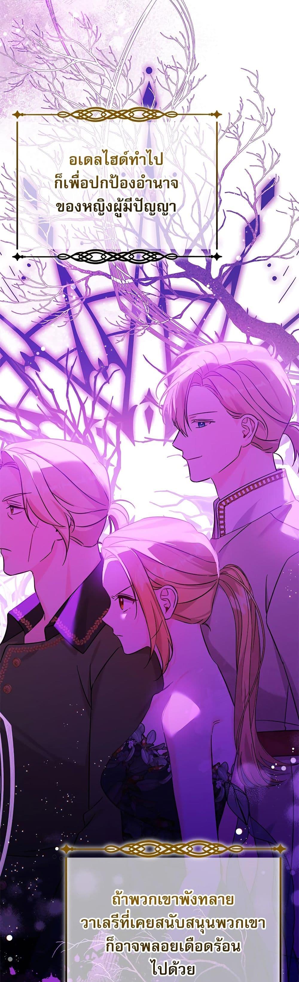 Manga-lc-com อ่านมังงะ อ่านการ์ตูน ออนไลน์ ฟรี Saving the Villain Who was Abandoned by the Female Lead ตอนที่ 1 2 3 4 5 6 7 8 9 10 11 12 13 14 ฟรี ไม่มีโฆษณา Manga-lc - อ่าน มังงะ อ่าน การ์ตูน ออนไลน์ อ่านมังงะ ฟรี