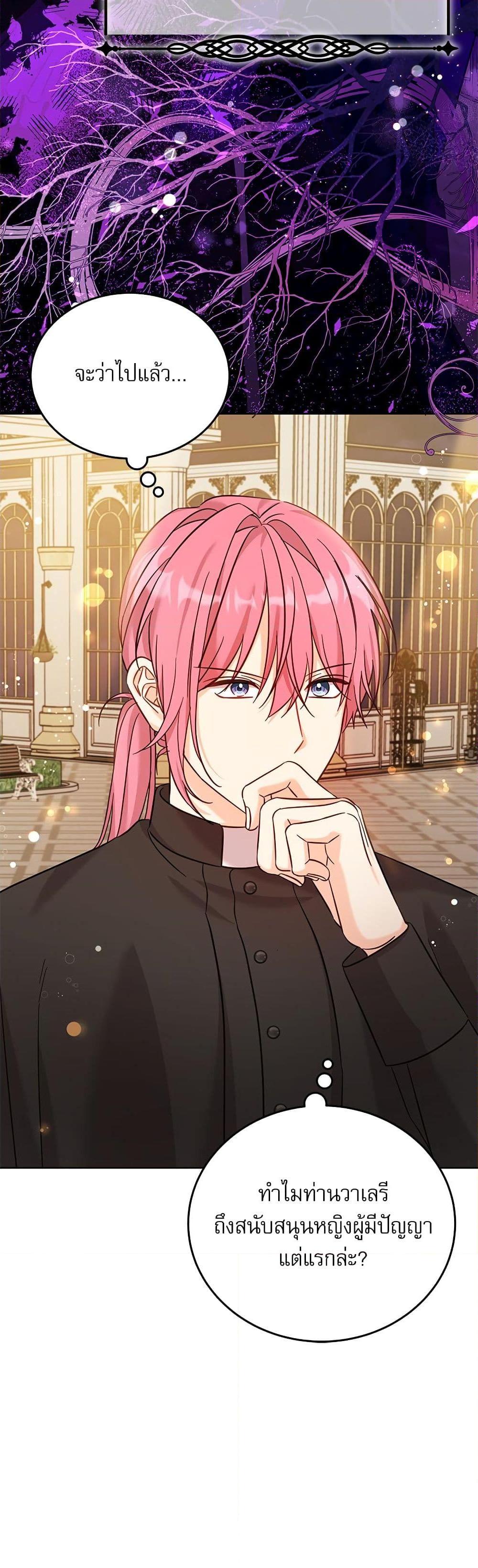 Manga-lc-com อ่านมังงะ อ่านการ์ตูน ออนไลน์ ฟรี Saving the Villain Who was Abandoned by the Female Lead ตอนที่ 1 2 3 4 5 6 7 8 9 10 11 12 13 14 ฟรี ไม่มีโฆษณา Manga-lc - อ่าน มังงะ อ่าน การ์ตูน ออนไลน์ อ่านมังงะ ฟรี