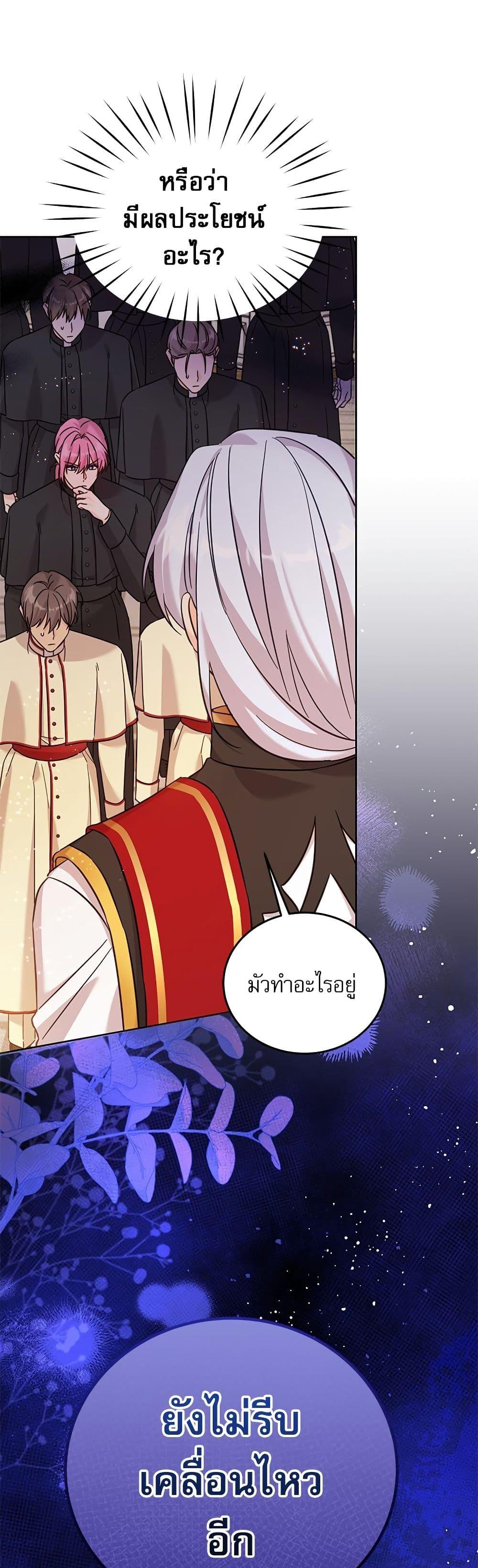 Manga-lc-com อ่านมังงะ อ่านการ์ตูน ออนไลน์ ฟรี Saving the Villain Who was Abandoned by the Female Lead ตอนที่ 1 2 3 4 5 6 7 8 9 10 11 12 13 14 ฟรี ไม่มีโฆษณา Manga-lc - อ่าน มังงะ อ่าน การ์ตูน ออนไลน์ อ่านมังงะ ฟรี