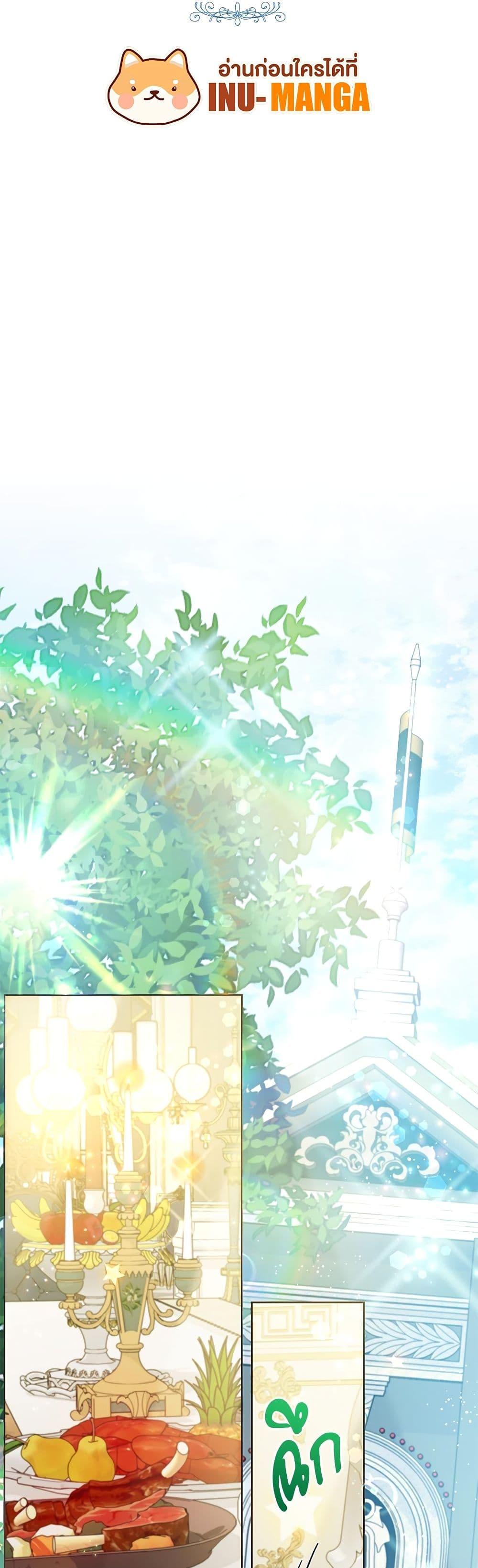 Manga-lc-com อ่านมังงะ อ่านการ์ตูน ออนไลน์ ฟรี Saving the Villain Who was Abandoned by the Female Lead ตอนที่ 1 2 3 4 5 6 7 8 9 10 11 12 13 14 ฟรี ไม่มีโฆษณา Manga-lc - อ่าน มังงะ อ่าน การ์ตูน ออนไลน์ อ่านมังงะ ฟรี