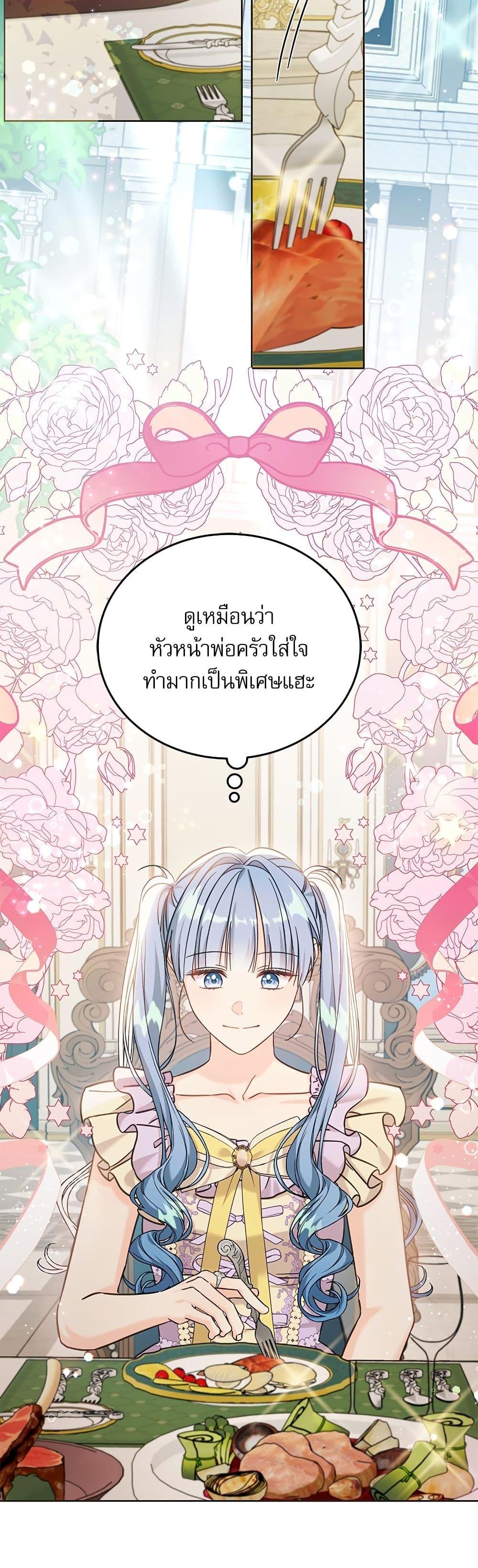Manga-lc-com อ่านมังงะ อ่านการ์ตูน ออนไลน์ ฟรี Saving the Villain Who was Abandoned by the Female Lead ตอนที่ 1 2 3 4 5 6 7 8 9 10 11 12 13 14 ฟรี ไม่มีโฆษณา Manga-lc - อ่าน มังงะ อ่าน การ์ตูน ออนไลน์ อ่านมังงะ ฟรี