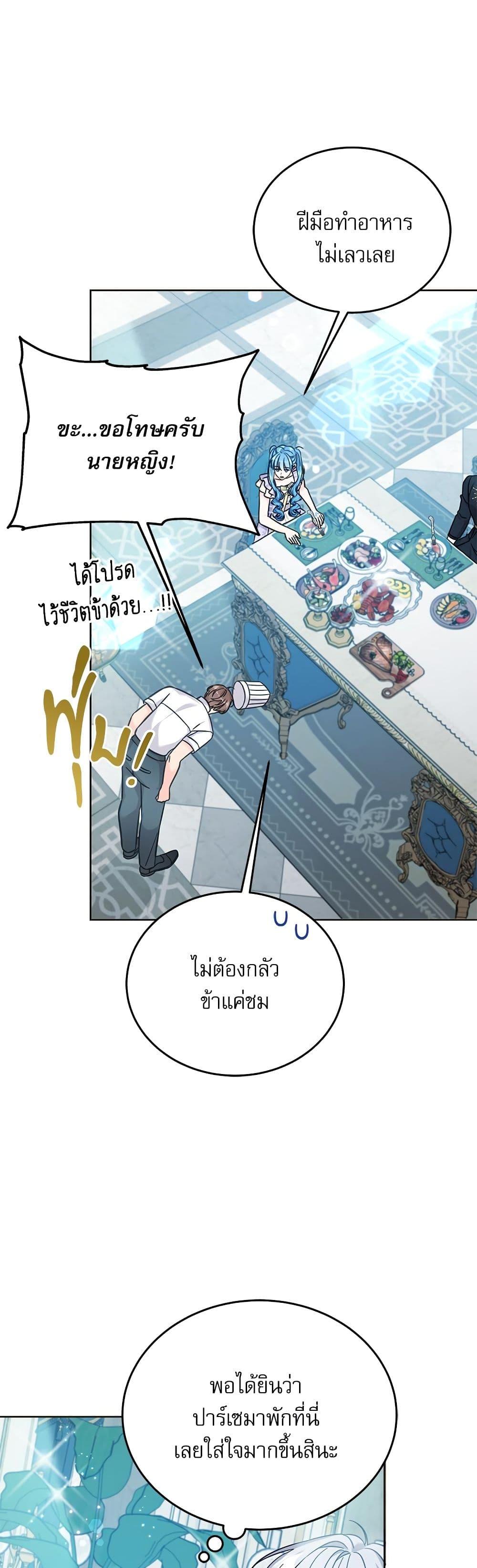 Manga-lc-com อ่านมังงะ อ่านการ์ตูน ออนไลน์ ฟรี Saving the Villain Who was Abandoned by the Female Lead ตอนที่ 1 2 3 4 5 6 7 8 9 10 11 12 13 14 ฟรี ไม่มีโฆษณา Manga-lc - อ่าน มังงะ อ่าน การ์ตูน ออนไลน์ อ่านมังงะ ฟรี