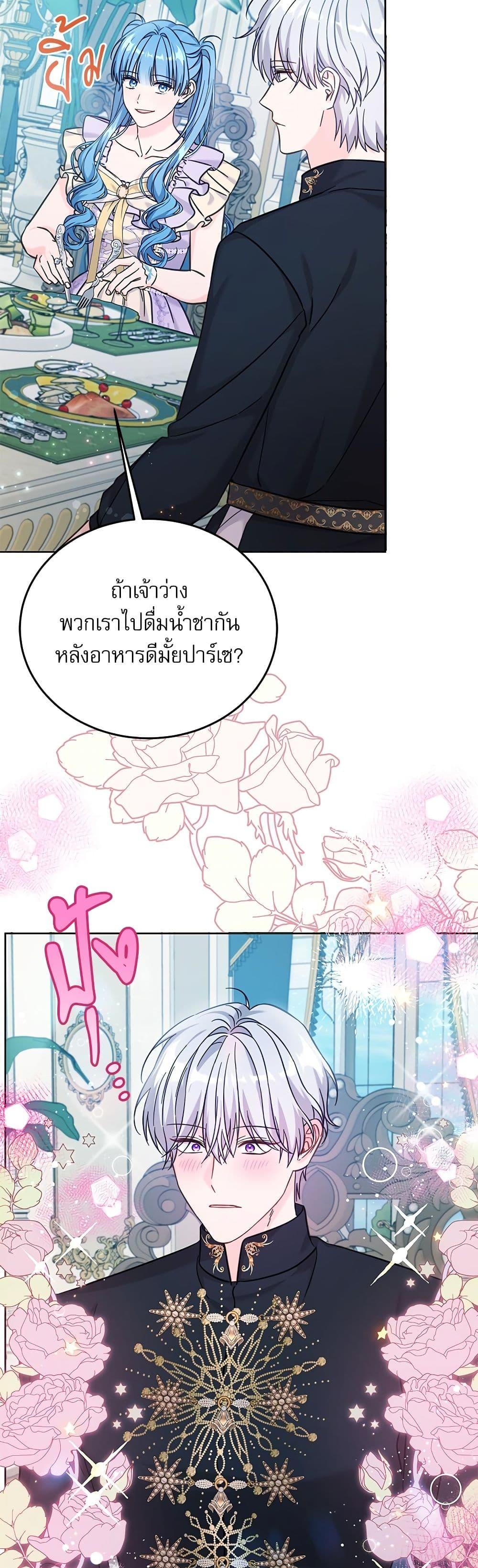 Manga-lc-com อ่านมังงะ อ่านการ์ตูน ออนไลน์ ฟรี Saving the Villain Who was Abandoned by the Female Lead ตอนที่ 1 2 3 4 5 6 7 8 9 10 11 12 13 14 ฟรี ไม่มีโฆษณา Manga-lc - อ่าน มังงะ อ่าน การ์ตูน ออนไลน์ อ่านมังงะ ฟรี