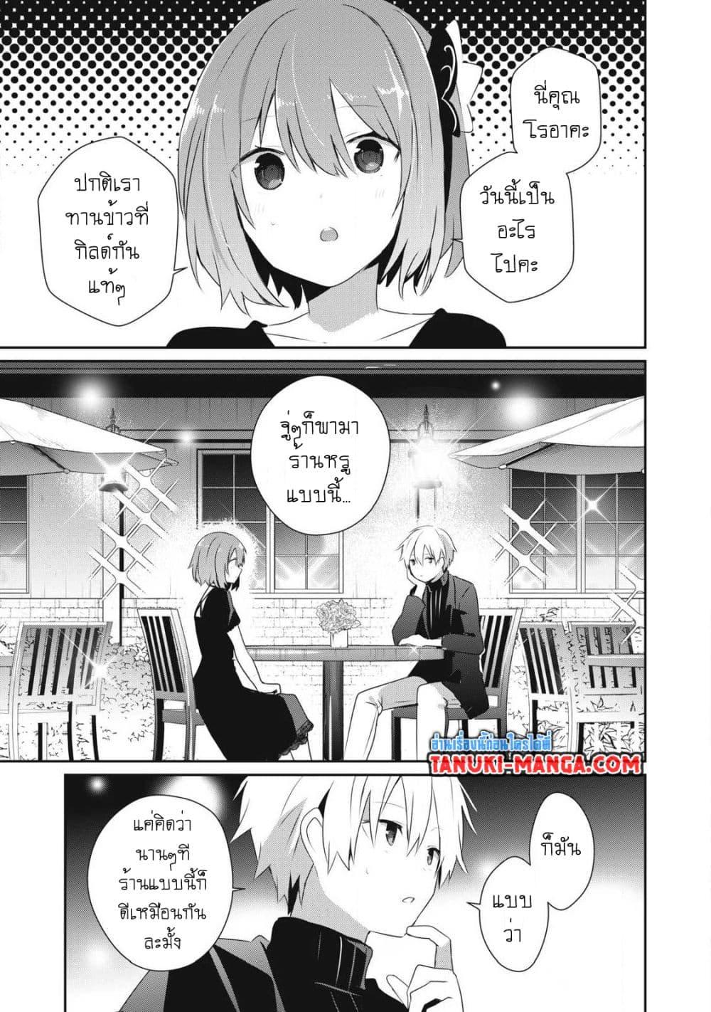 Manga-lc-com อ่านมังงะ อ่านการ์ตูน ออนไลน์ ฟรี Teihen Boukensha da kedo Mahou wo Kiwamete Miru Koto ni Shita ตอนที่ 1 2 3 4 5 6 7 8 9 10 11 12 13 14 ฟรี ไม่มีโฆษณา Manga-lc - อ่าน มังงะ อ่าน การ์ตูน ออนไลน์ อ่านมังงะ ฟรี