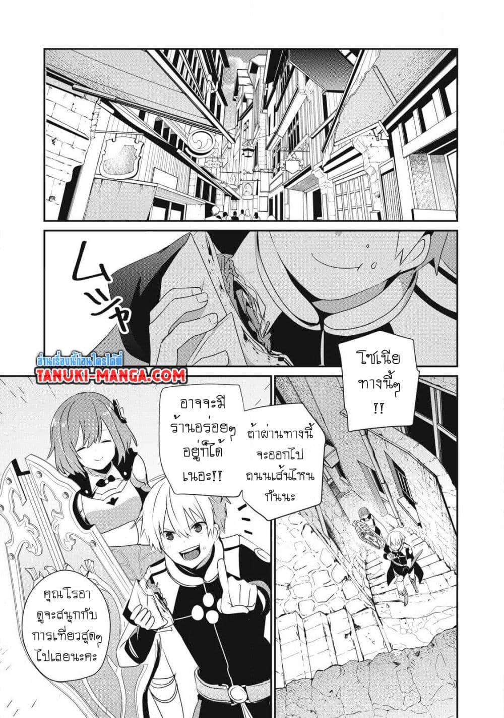 Manga-lc-com อ่านมังงะ อ่านการ์ตูน ออนไลน์ ฟรี Teihen Boukensha da kedo Mahou wo Kiwamete Miru Koto ni Shita ตอนที่ 1 2 3 4 5 6 7 8 9 10 11 12 13 14 ฟรี ไม่มีโฆษณา Manga-lc - อ่าน มังงะ อ่าน การ์ตูน ออนไลน์ อ่านมังงะ ฟรี