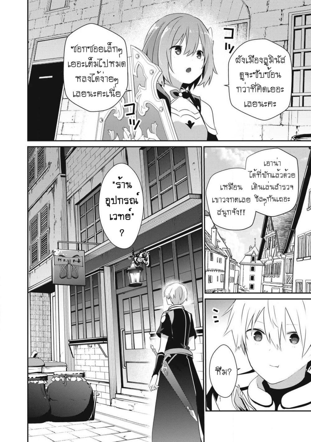 Manga-lc-com อ่านมังงะ อ่านการ์ตูน ออนไลน์ ฟรี Teihen Boukensha da kedo Mahou wo Kiwamete Miru Koto ni Shita ตอนที่ 1 2 3 4 5 6 7 8 9 10 11 12 13 14 ฟรี ไม่มีโฆษณา Manga-lc - อ่าน มังงะ อ่าน การ์ตูน ออนไลน์ อ่านมังงะ ฟรี