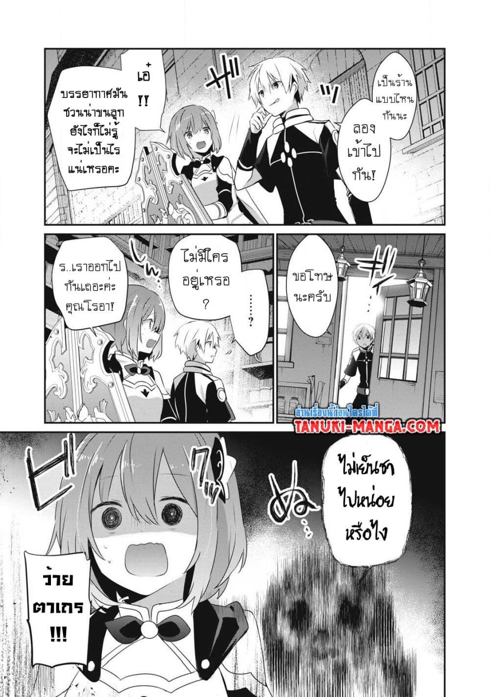 Manga-lc-com อ่านมังงะ อ่านการ์ตูน ออนไลน์ ฟรี Teihen Boukensha da kedo Mahou wo Kiwamete Miru Koto ni Shita ตอนที่ 1 2 3 4 5 6 7 8 9 10 11 12 13 14 ฟรี ไม่มีโฆษณา Manga-lc - อ่าน มังงะ อ่าน การ์ตูน ออนไลน์ อ่านมังงะ ฟรี