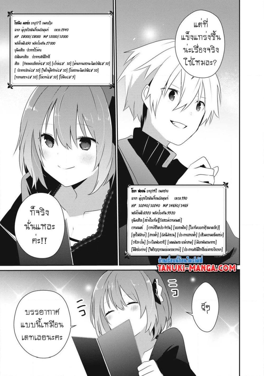 Manga-lc-com อ่านมังงะ อ่านการ์ตูน ออนไลน์ ฟรี Teihen Boukensha da kedo Mahou wo Kiwamete Miru Koto ni Shita ตอนที่ 1 2 3 4 5 6 7 8 9 10 11 12 13 14 ฟรี ไม่มีโฆษณา Manga-lc - อ่าน มังงะ อ่าน การ์ตูน ออนไลน์ อ่านมังงะ ฟรี