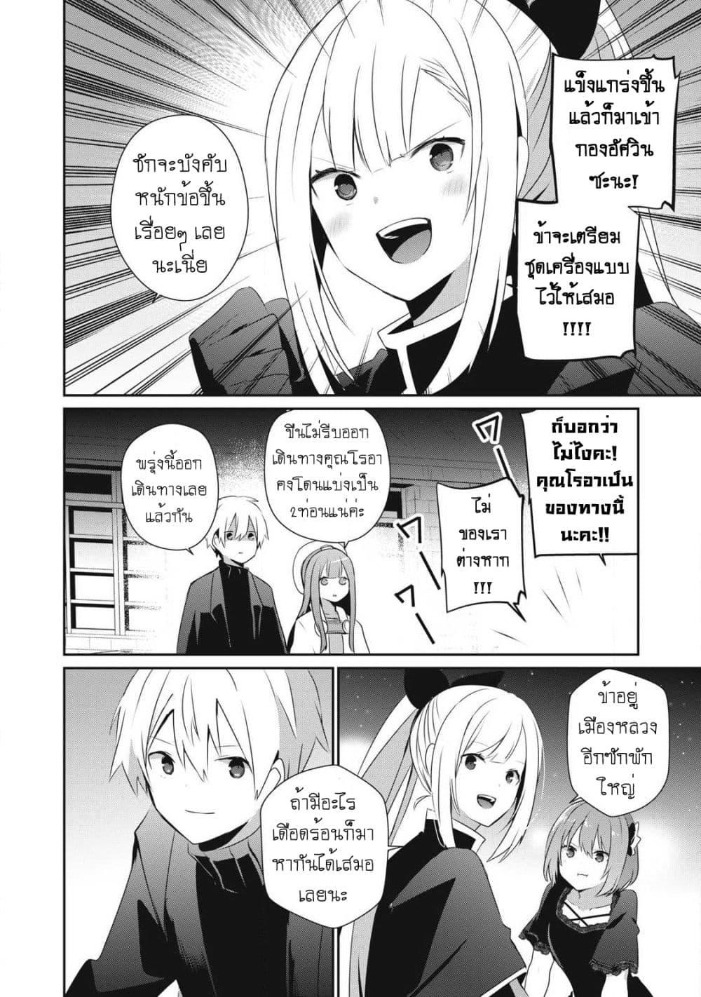 Manga-lc-com อ่านมังงะ อ่านการ์ตูน ออนไลน์ ฟรี Teihen Boukensha da kedo Mahou wo Kiwamete Miru Koto ni Shita ตอนที่ 1 2 3 4 5 6 7 8 9 10 11 12 13 14 ฟรี ไม่มีโฆษณา Manga-lc - อ่าน มังงะ อ่าน การ์ตูน ออนไลน์ อ่านมังงะ ฟรี