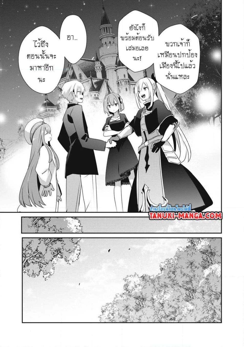 Manga-lc-com อ่านมังงะ อ่านการ์ตูน ออนไลน์ ฟรี Teihen Boukensha da kedo Mahou wo Kiwamete Miru Koto ni Shita ตอนที่ 1 2 3 4 5 6 7 8 9 10 11 12 13 14 ฟรี ไม่มีโฆษณา Manga-lc - อ่าน มังงะ อ่าน การ์ตูน ออนไลน์ อ่านมังงะ ฟรี