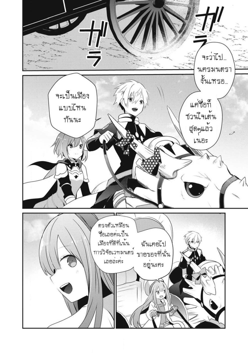 Manga-lc-com อ่านมังงะ อ่านการ์ตูน ออนไลน์ ฟรี Teihen Boukensha da kedo Mahou wo Kiwamete Miru Koto ni Shita ตอนที่ 1 2 3 4 5 6 7 8 9 10 11 12 13 14 ฟรี ไม่มีโฆษณา Manga-lc - อ่าน มังงะ อ่าน การ์ตูน ออนไลน์ อ่านมังงะ ฟรี