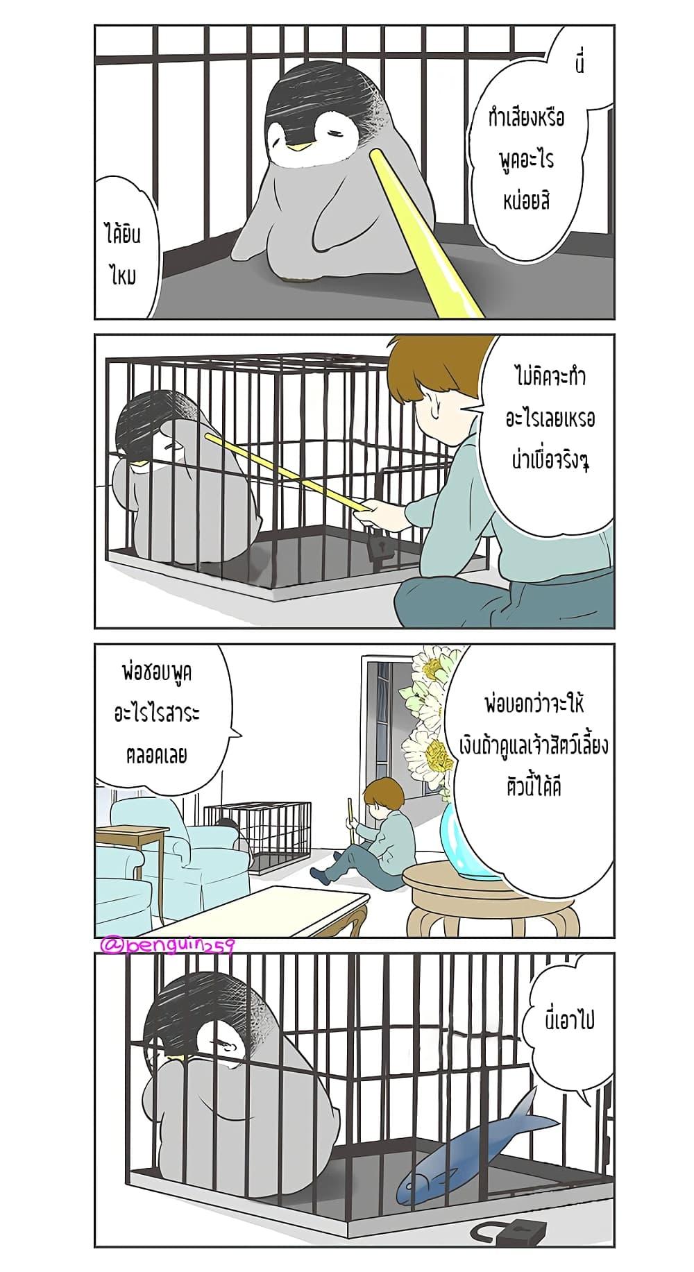 Manga-lc-com อ่านมังงะ อ่านการ์ตูน ออนไลน์ ฟรี Penpen and Onee-san ตอนที่ 1 2 3 4 5 6 7 8 9 10 11 12 13 14 ฟรี ไม่มีโฆษณา Manga-lc - อ่าน มังงะ อ่าน การ์ตูน ออนไลน์ อ่านมังงะ ฟรี