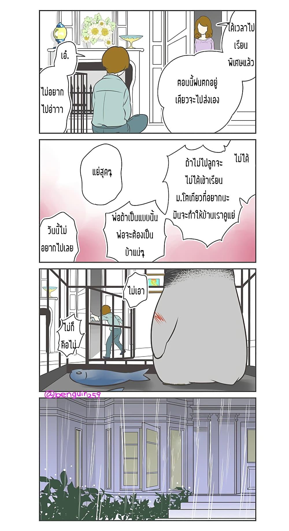 Manga-lc-com อ่านมังงะ อ่านการ์ตูน ออนไลน์ ฟรี Penpen and Onee-san ตอนที่ 1 2 3 4 5 6 7 8 9 10 11 12 13 14 ฟรี ไม่มีโฆษณา Manga-lc - อ่าน มังงะ อ่าน การ์ตูน ออนไลน์ อ่านมังงะ ฟรี