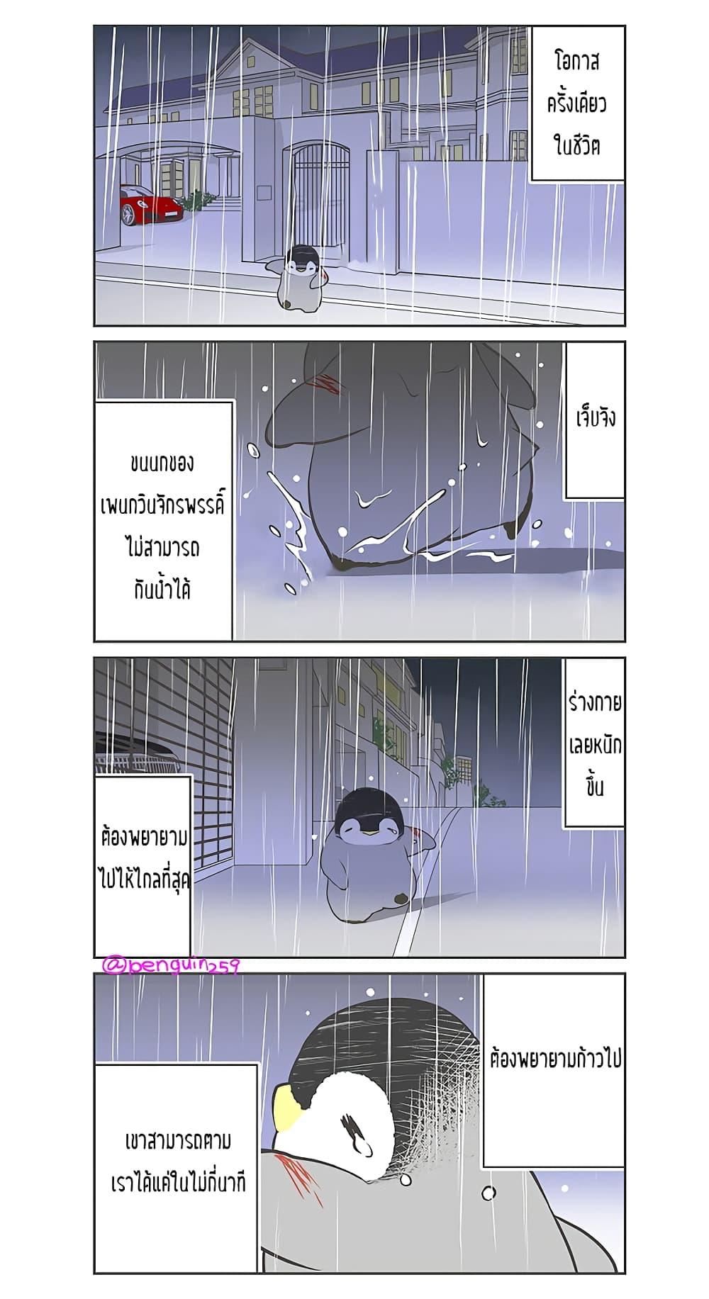 Manga-lc-com อ่านมังงะ อ่านการ์ตูน ออนไลน์ ฟรี Penpen and Onee-san ตอนที่ 1 2 3 4 5 6 7 8 9 10 11 12 13 14 ฟรี ไม่มีโฆษณา Manga-lc - อ่าน มังงะ อ่าน การ์ตูน ออนไลน์ อ่านมังงะ ฟรี