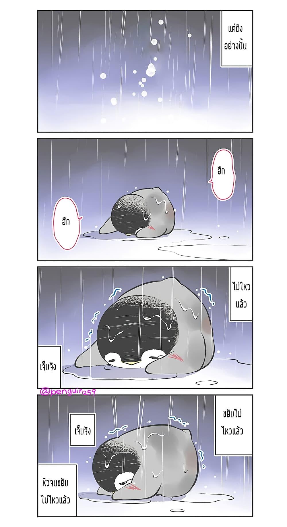 Manga-lc-com อ่านมังงะ อ่านการ์ตูน ออนไลน์ ฟรี Penpen and Onee-san ตอนที่ 1 2 3 4 5 6 7 8 9 10 11 12 13 14 ฟรี ไม่มีโฆษณา Manga-lc - อ่าน มังงะ อ่าน การ์ตูน ออนไลน์ อ่านมังงะ ฟรี