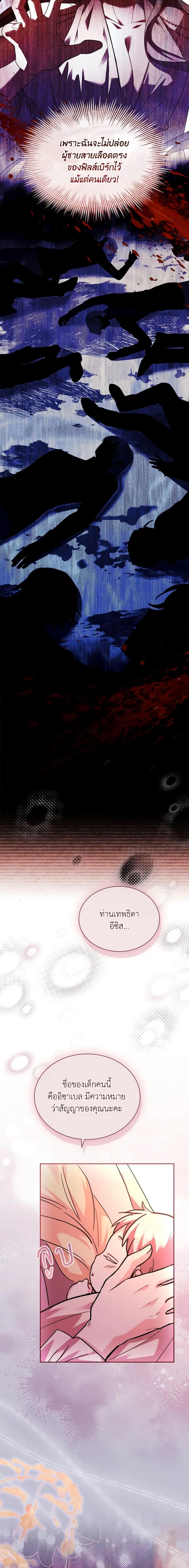 Manga-lc-com อ่านมังงะ อ่านการ์ตูน ออนไลน์ ฟรี My Childhood Friend Became an Obsessive Husband ตอนที่ 1 2 3 4 5 6 7 8 9 10 11 12 13 14 ฟรี ไม่มีโฆษณา Manga-lc - อ่าน มังงะ อ่าน การ์ตูน ออนไลน์ อ่านมังงะ ฟรี