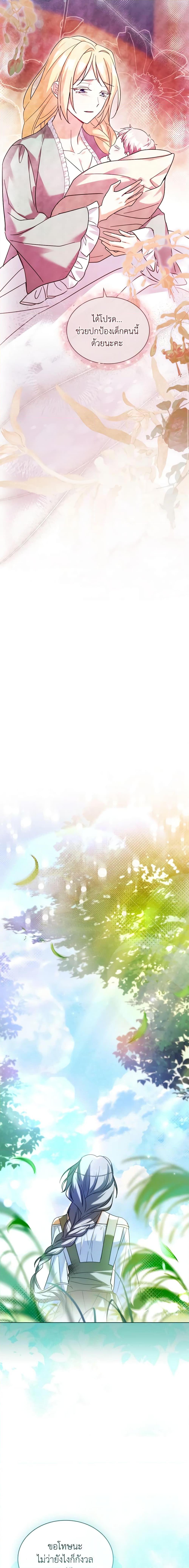 Manga-lc-com อ่านมังงะ อ่านการ์ตูน ออนไลน์ ฟรี My Childhood Friend Became an Obsessive Husband ตอนที่ 1 2 3 4 5 6 7 8 9 10 11 12 13 14 ฟรี ไม่มีโฆษณา Manga-lc - อ่าน มังงะ อ่าน การ์ตูน ออนไลน์ อ่านมังงะ ฟรี