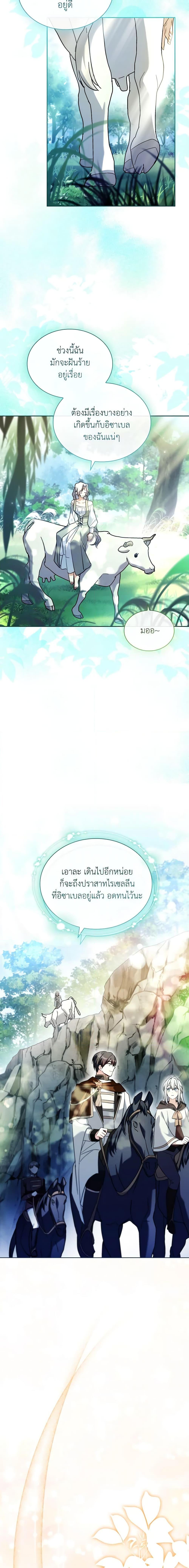 Manga-lc-com อ่านมังงะ อ่านการ์ตูน ออนไลน์ ฟรี My Childhood Friend Became an Obsessive Husband ตอนที่ 1 2 3 4 5 6 7 8 9 10 11 12 13 14 ฟรี ไม่มีโฆษณา Manga-lc - อ่าน มังงะ อ่าน การ์ตูน ออนไลน์ อ่านมังงะ ฟรี