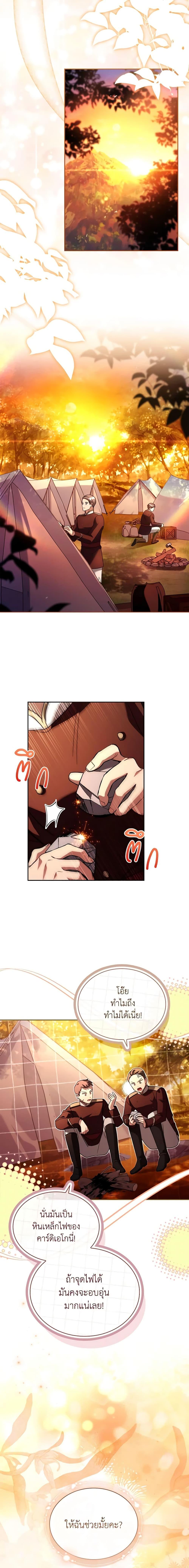 Manga-lc-com อ่านมังงะ อ่านการ์ตูน ออนไลน์ ฟรี My Childhood Friend Became an Obsessive Husband ตอนที่ 1 2 3 4 5 6 7 8 9 10 11 12 13 14 ฟรี ไม่มีโฆษณา Manga-lc - อ่าน มังงะ อ่าน การ์ตูน ออนไลน์ อ่านมังงะ ฟรี