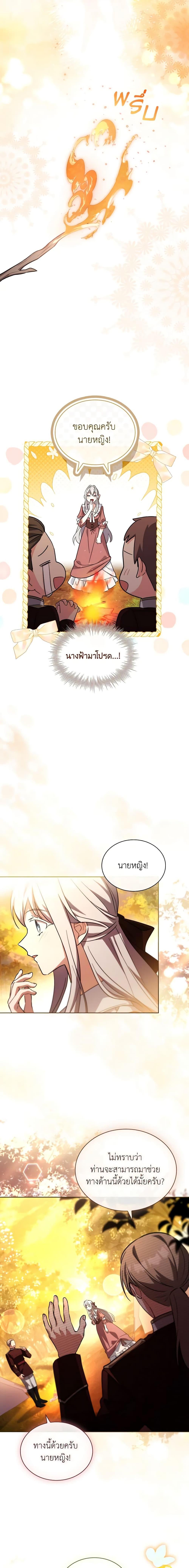 Manga-lc-com อ่านมังงะ อ่านการ์ตูน ออนไลน์ ฟรี My Childhood Friend Became an Obsessive Husband ตอนที่ 1 2 3 4 5 6 7 8 9 10 11 12 13 14 ฟรี ไม่มีโฆษณา Manga-lc - อ่าน มังงะ อ่าน การ์ตูน ออนไลน์ อ่านมังงะ ฟรี