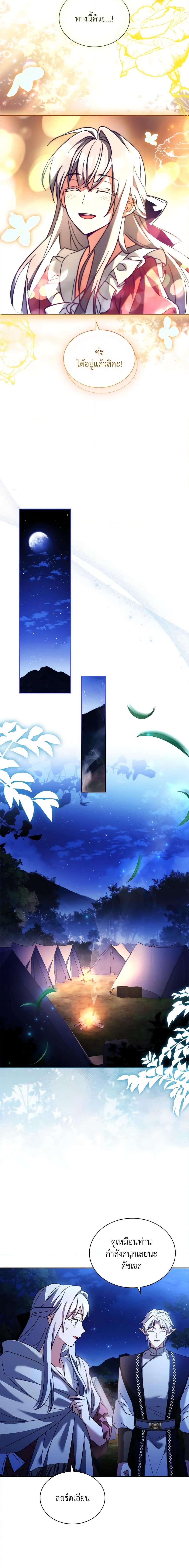 Manga-lc-com อ่านมังงะ อ่านการ์ตูน ออนไลน์ ฟรี My Childhood Friend Became an Obsessive Husband ตอนที่ 1 2 3 4 5 6 7 8 9 10 11 12 13 14 ฟรี ไม่มีโฆษณา Manga-lc - อ่าน มังงะ อ่าน การ์ตูน ออนไลน์ อ่านมังงะ ฟรี