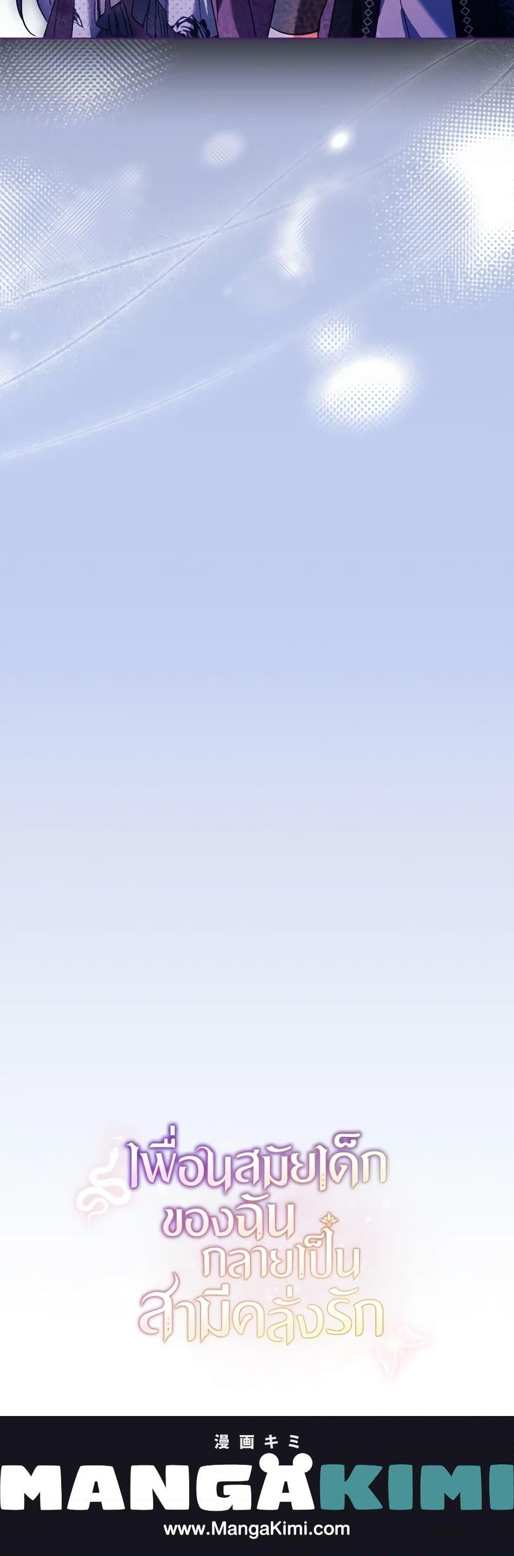 Manga-lc-com อ่านมังงะ อ่านการ์ตูน ออนไลน์ ฟรี My Childhood Friend Became an Obsessive Husband ตอนที่ 1 2 3 4 5 6 7 8 9 10 11 12 13 14 ฟรี ไม่มีโฆษณา Manga-lc - อ่าน มังงะ อ่าน การ์ตูน ออนไลน์ อ่านมังงะ ฟรี