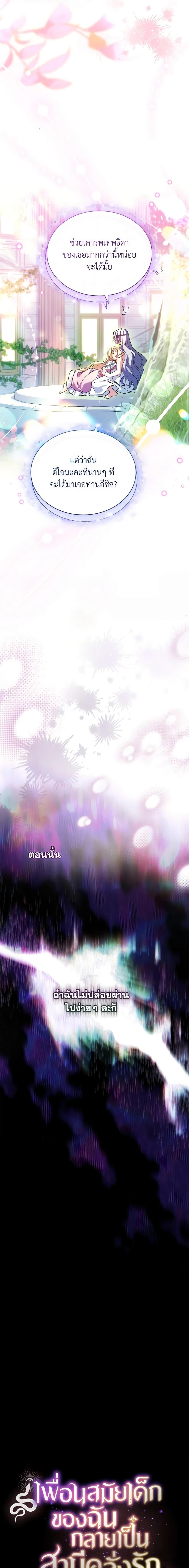 Manga-lc-com อ่านมังงะ อ่านการ์ตูน ออนไลน์ ฟรี My Childhood Friend Became an Obsessive Husband ตอนที่ 1 2 3 4 5 6 7 8 9 10 11 12 13 14 ฟรี ไม่มีโฆษณา Manga-lc - อ่าน มังงะ อ่าน การ์ตูน ออนไลน์ อ่านมังงะ ฟรี