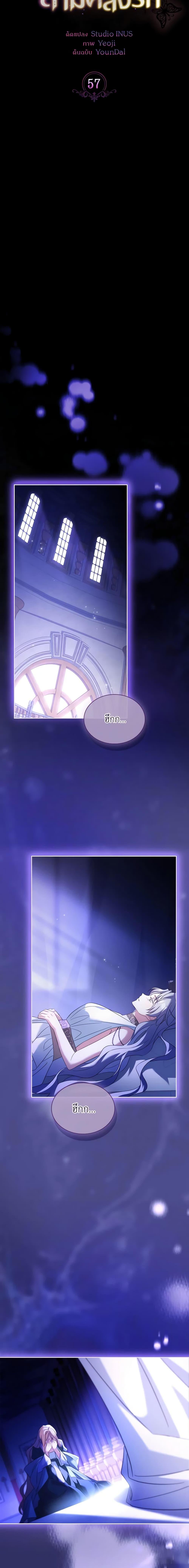 Manga-lc-com อ่านมังงะ อ่านการ์ตูน ออนไลน์ ฟรี My Childhood Friend Became an Obsessive Husband ตอนที่ 1 2 3 4 5 6 7 8 9 10 11 12 13 14 ฟรี ไม่มีโฆษณา Manga-lc - อ่าน มังงะ อ่าน การ์ตูน ออนไลน์ อ่านมังงะ ฟรี