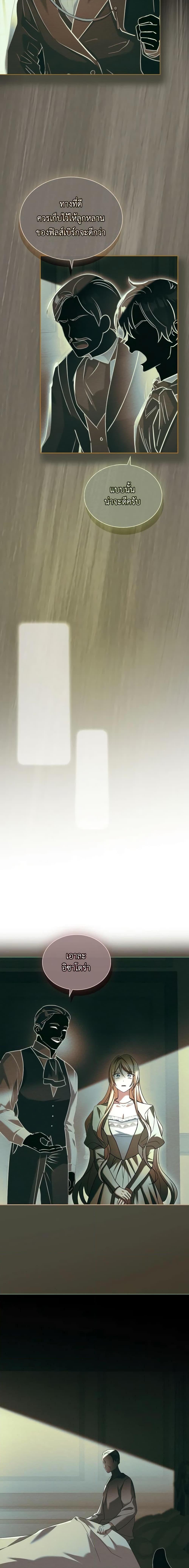 Manga-lc-com อ่านมังงะ อ่านการ์ตูน ออนไลน์ ฟรี My Childhood Friend Became an Obsessive Husband ตอนที่ 1 2 3 4 5 6 7 8 9 10 11 12 13 14 ฟรี ไม่มีโฆษณา Manga-lc - อ่าน มังงะ อ่าน การ์ตูน ออนไลน์ อ่านมังงะ ฟรี