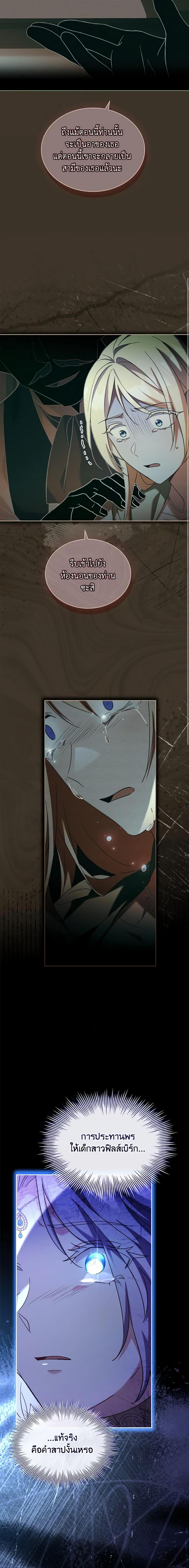 Manga-lc-com อ่านมังงะ อ่านการ์ตูน ออนไลน์ ฟรี My Childhood Friend Became an Obsessive Husband ตอนที่ 1 2 3 4 5 6 7 8 9 10 11 12 13 14 ฟรี ไม่มีโฆษณา Manga-lc - อ่าน มังงะ อ่าน การ์ตูน ออนไลน์ อ่านมังงะ ฟรี